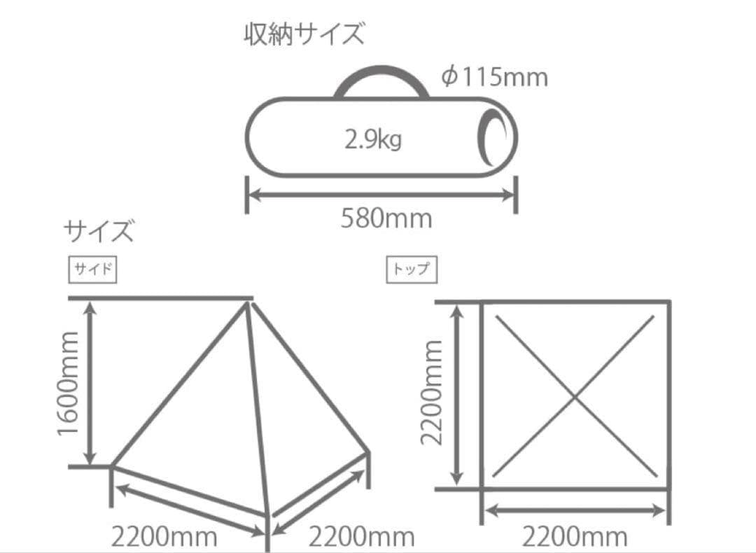 最終値下げ】USED 廃盤 DOD ビーティピ ワンポール テント - メルカリ