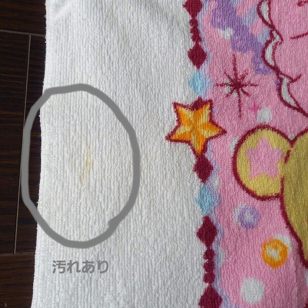 ハピネスチャージプリキュア ハーフケット毛布 魔法使いプリキュア