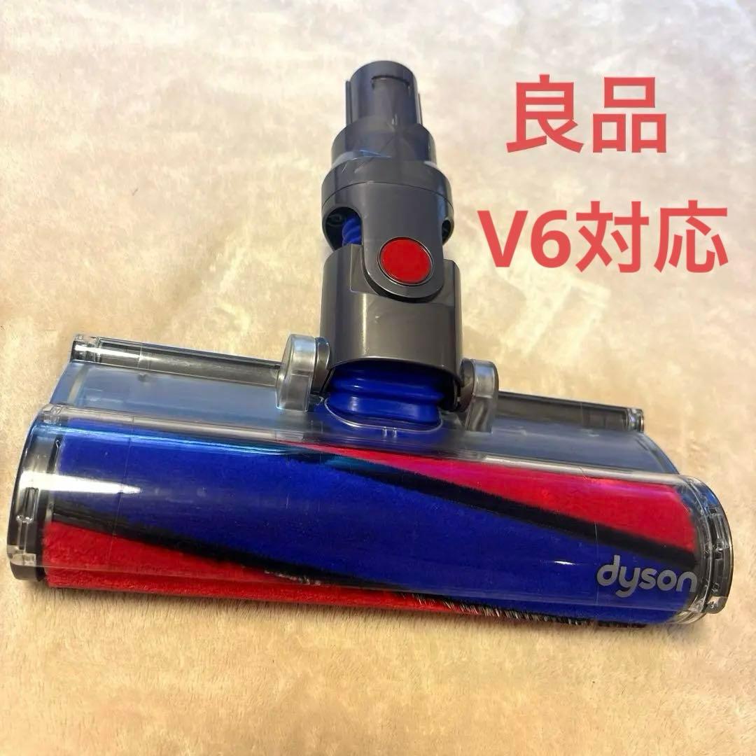 ダイソン ソフトローラークリーナーヘッド 112232 v6対応 - メルカリ