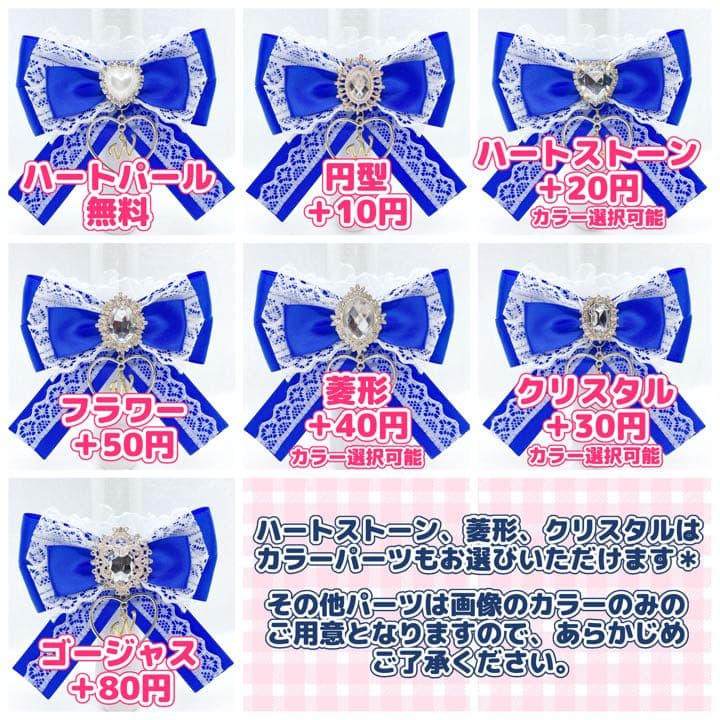 ぽせこ様専用ページ キンブレ リボン オーダー - メルカリ