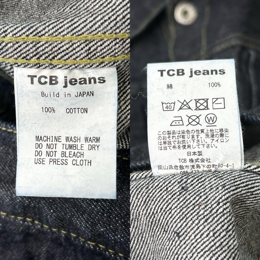 TCB jeans S40's Jacket 13.5oz 大戦モデル 40