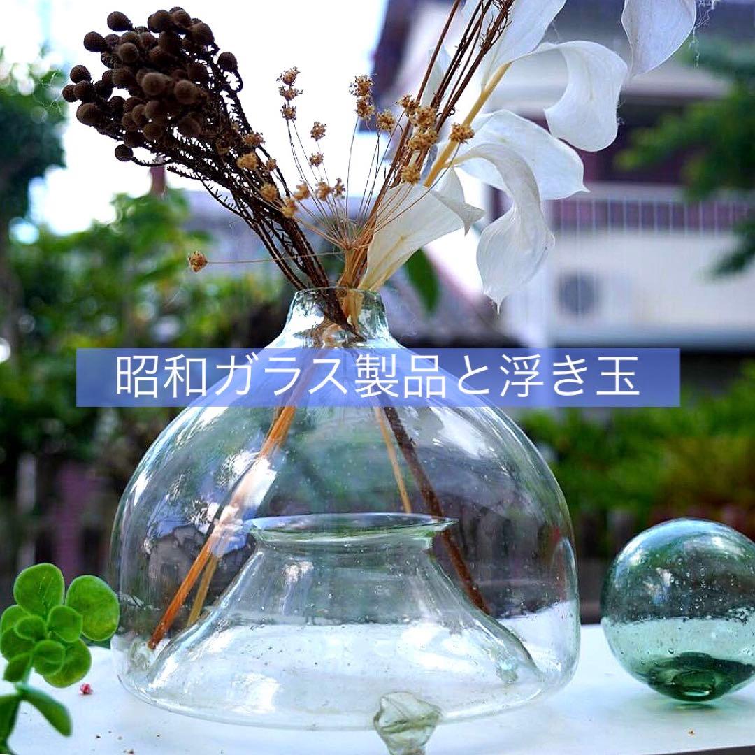 昭和レトロ かわいいガラス容器》ガラス浮き玉のおまけ付き