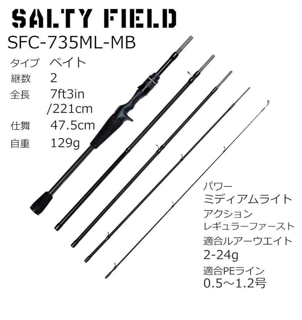 アブガルシア ソルティーフィールド 735ml-MB - メルカリ