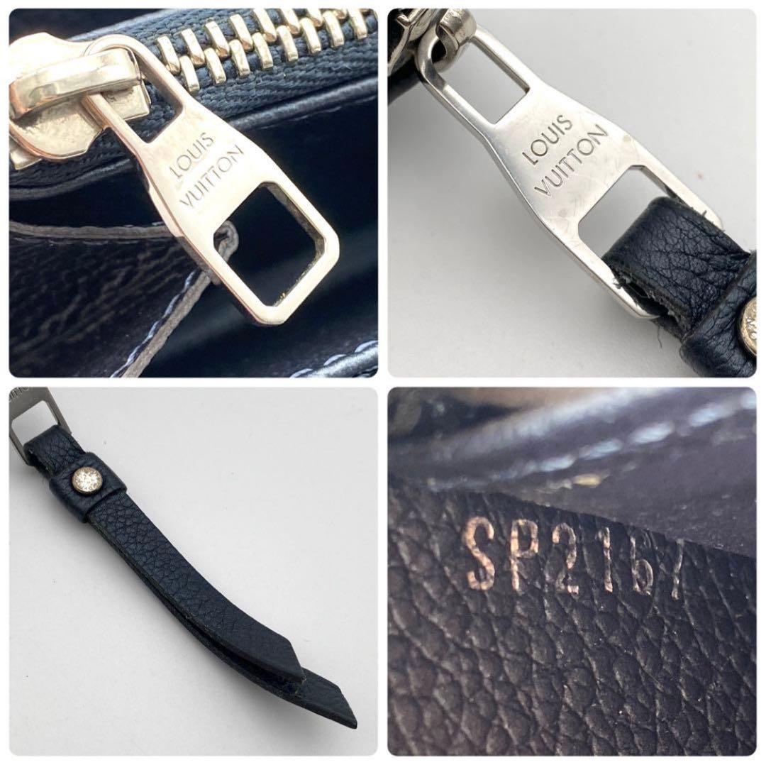 レア限定品】ルイヴィトン モノグラム アンプラント メタルフラワー