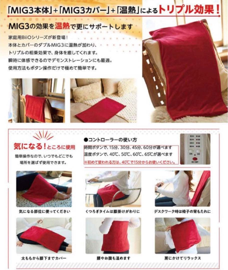 invel インヴェル ビーオーパッド BiiO Pad新品 アライヴン - メルカリ