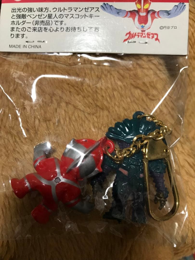出光 ウルトラマンゼアス ベンゼン星人 キーホルダー 非売品 - メルカリ