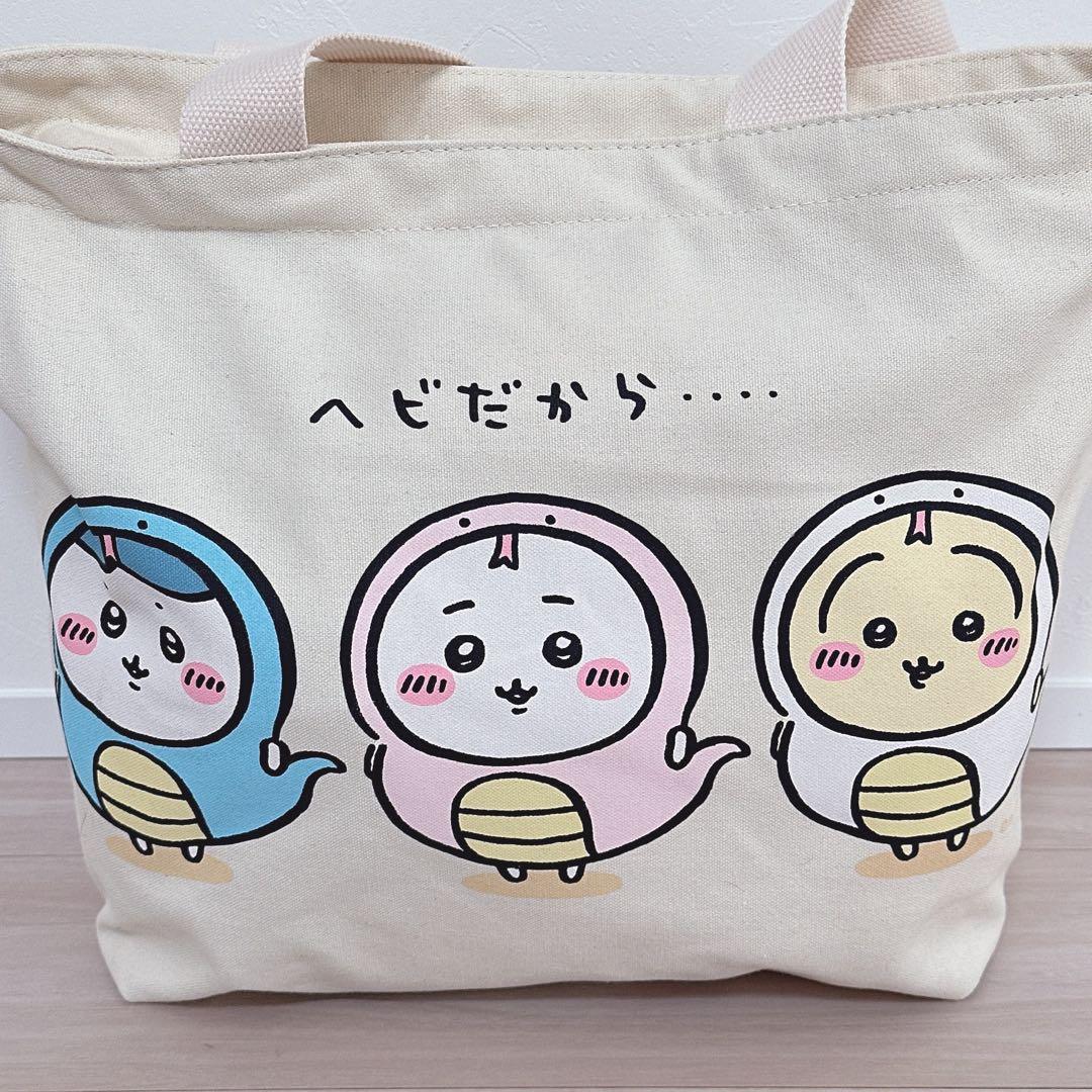 ぽ*つ様 【新品未使用】ちいかわハッピーバッグ 2025 巳年 ちいかわ ハッピーバッグ2025（巳年）」が抽選販売！干支ぬいぐるみや