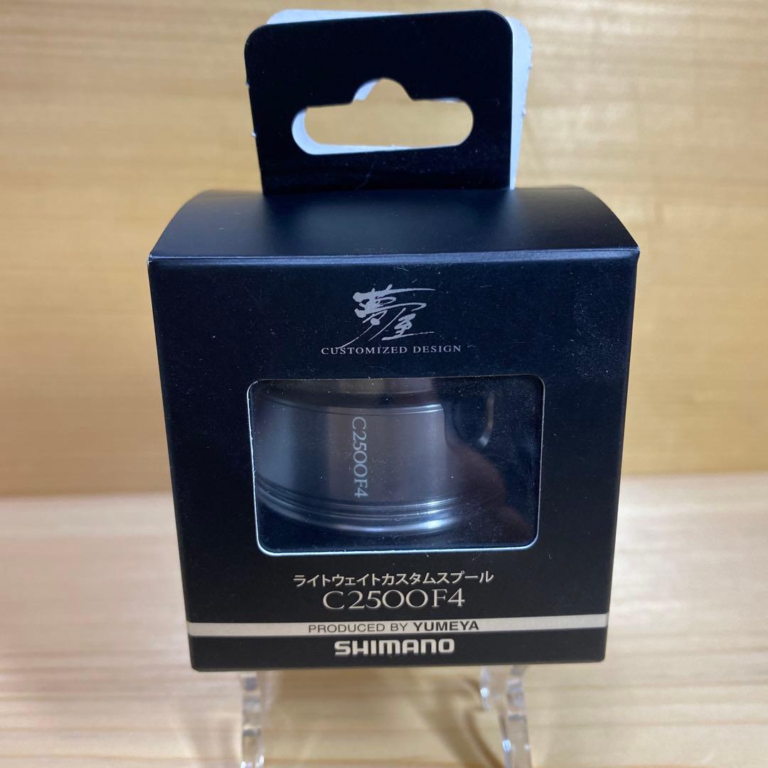 夢屋ライトウェイトカスタムスプールC2500F4中古美品 - メルカリ
