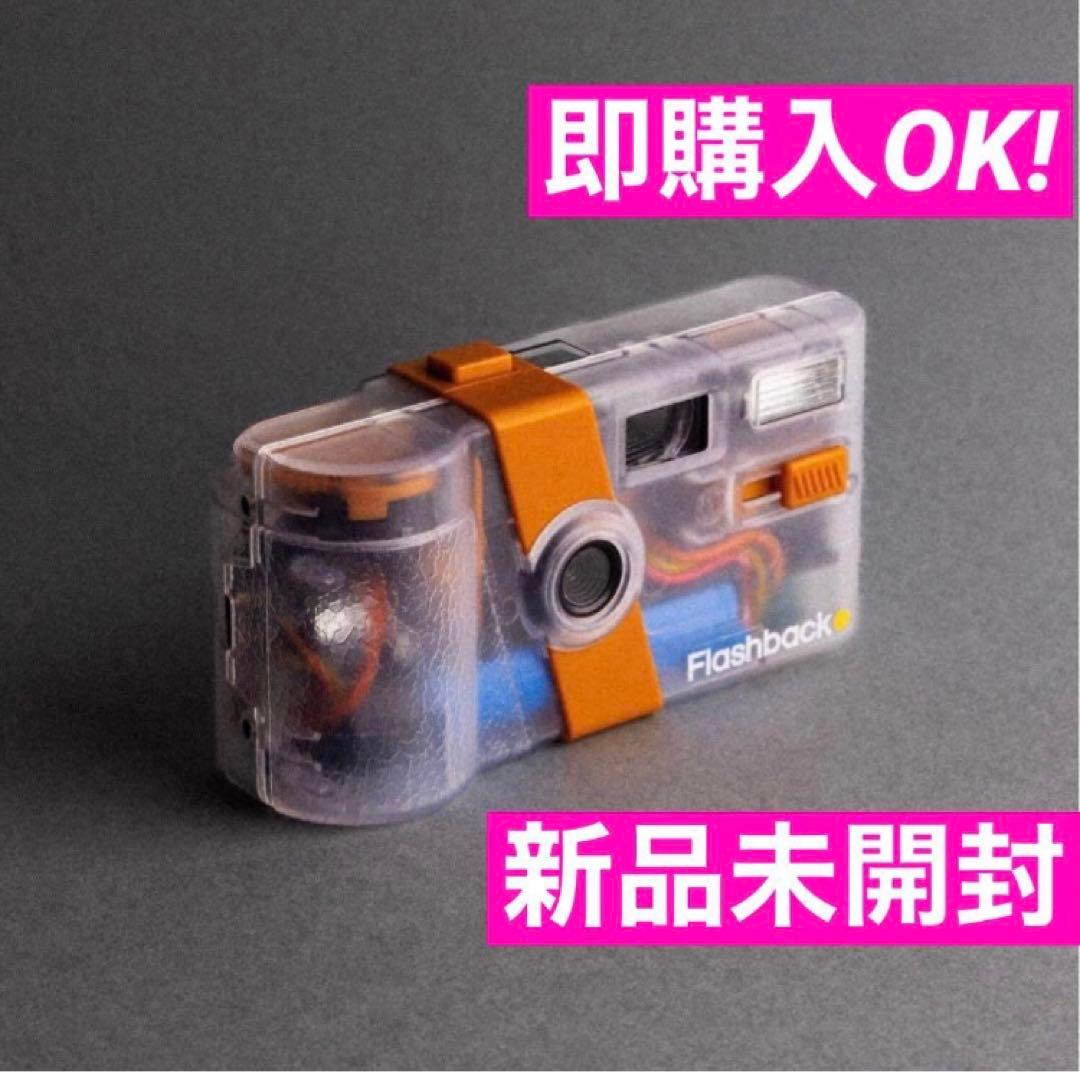 ラスト1】Flashback One35 V2 オレンジ/クリア 海外正規品 - メルカリ