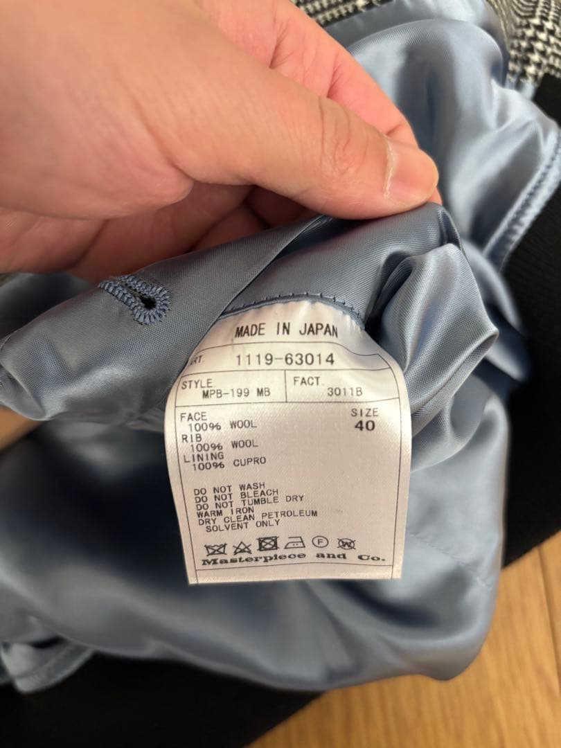 scye ハリントンジャケット AURALEE 1LDK comoli - メルカリ