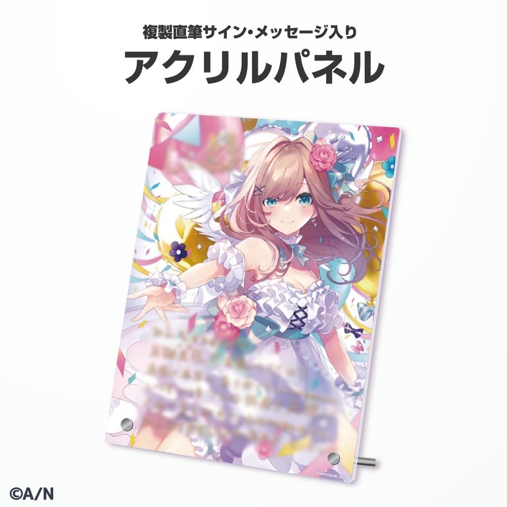 新品未開封】鈴原るる 2021年 誕生日グッズ - メルカリ