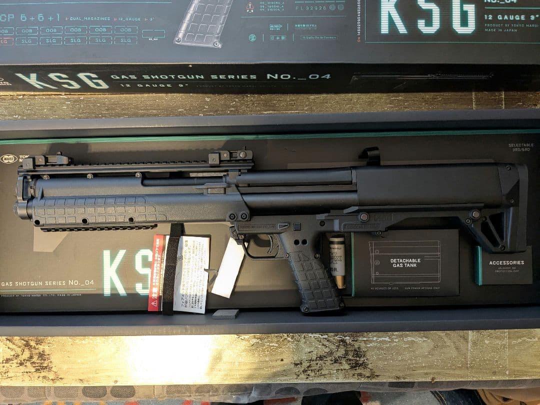 東京マルイ　KSG ガスショットガン KSG-ガスショットガン | 東京マルイ エアソフトガン情報サイト
