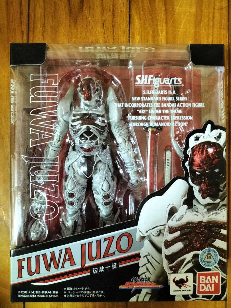 S.H.Figuarts 侍戦隊シンケンジャー　腑破十臓