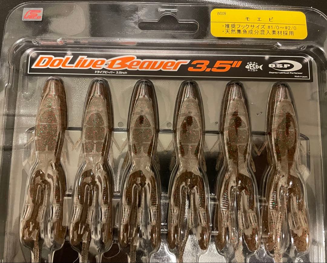 バスフィッシング用 / ラバージグ・スイムジグ 28セット & ワーム 7