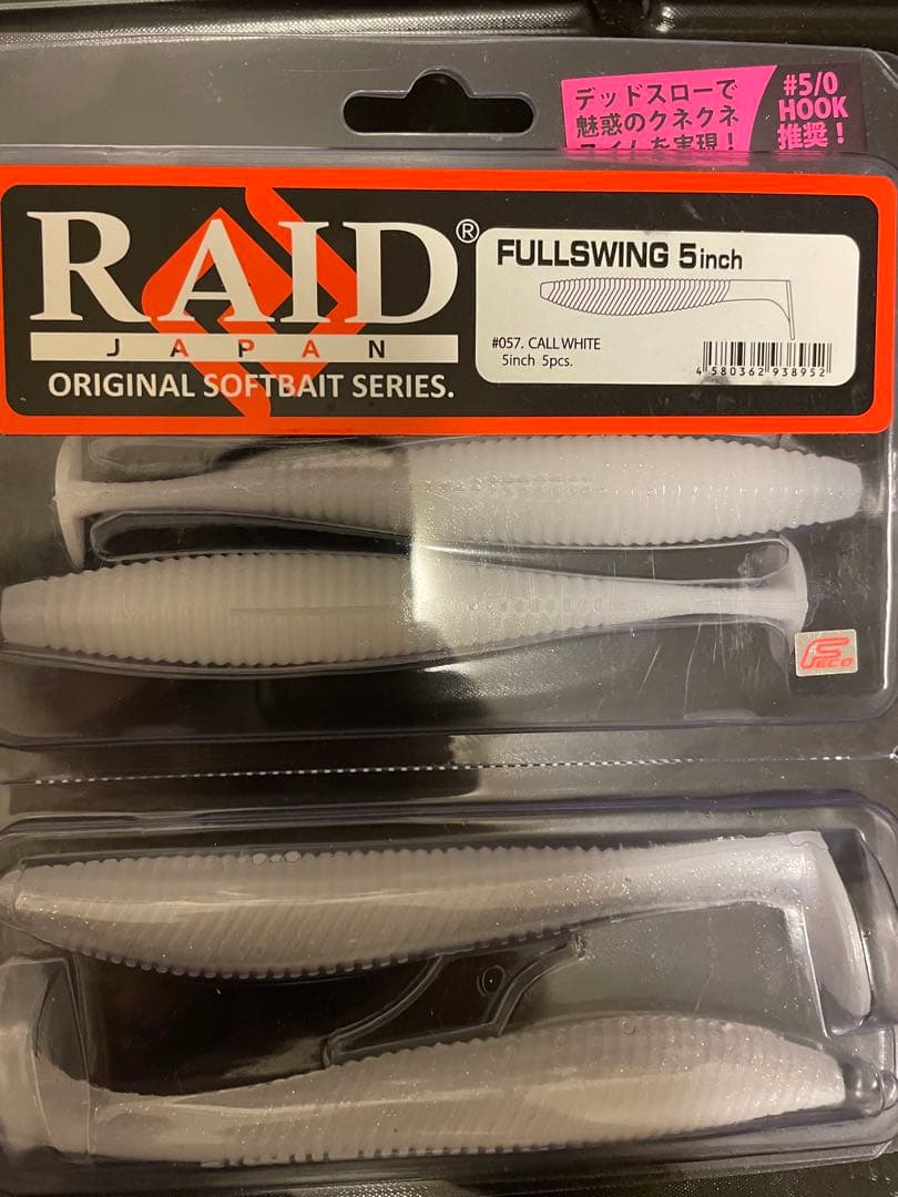 バスフィッシング用 / ラバージグ・スイムジグ 28セット & ワーム 7