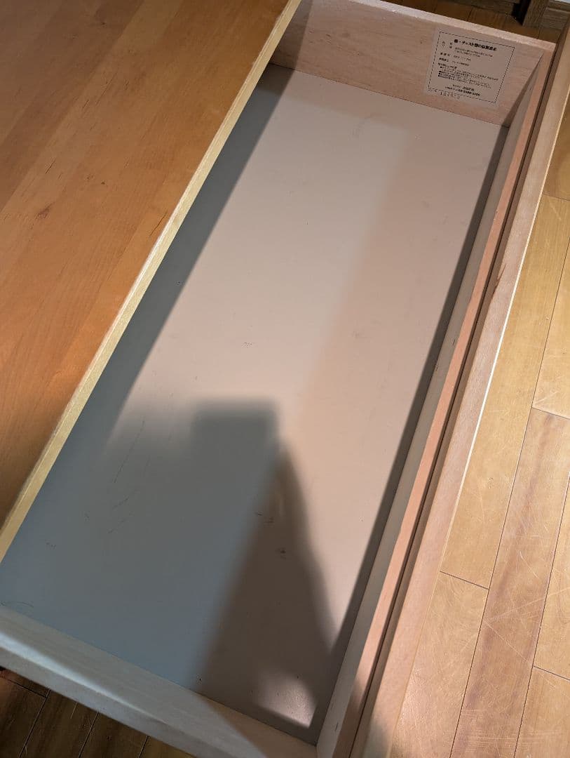 《送料込》無印良品 MUJI 木製 2段チェスト バーチ材 棚 良品計画