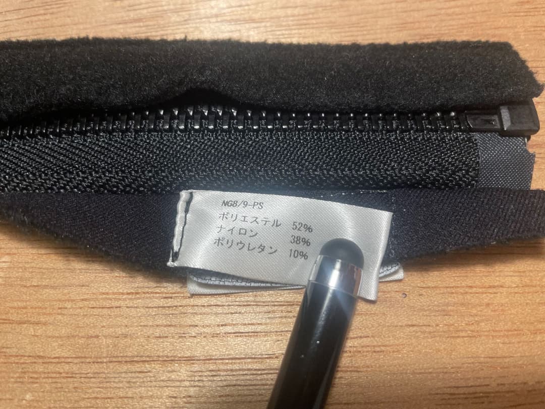 ACRONYM NG9-PS アクロニウム ネックゲイター - メルカリ