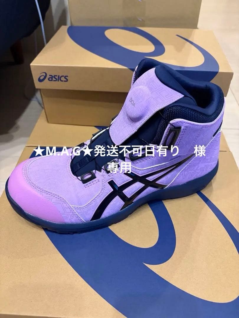 限定安全靴ウィンジョブ CP304 BOA GP 26.0cm