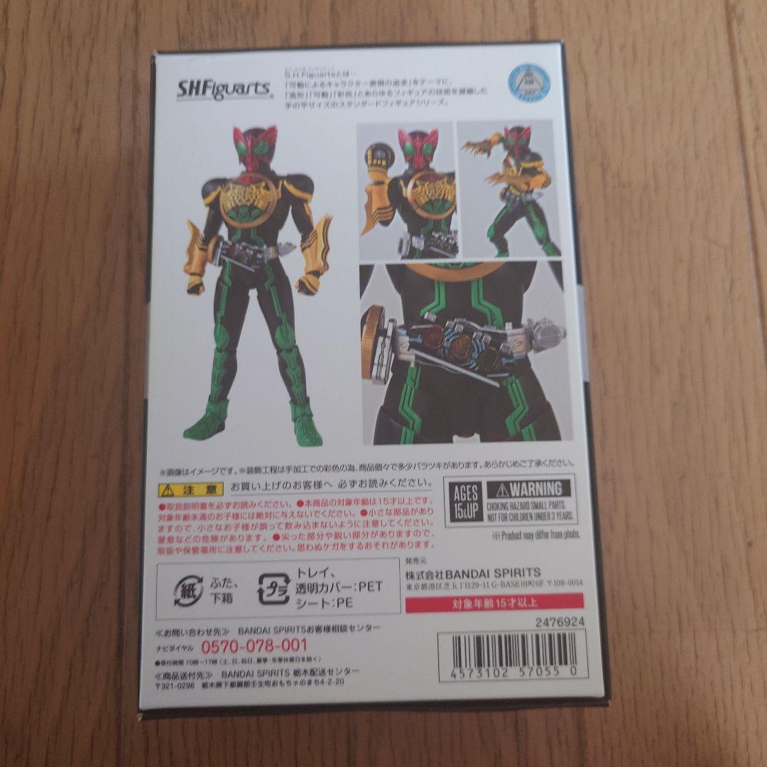 S.H.Figuarts（真骨彫製法）仮面ライダーオーズ タトバ コンボ
