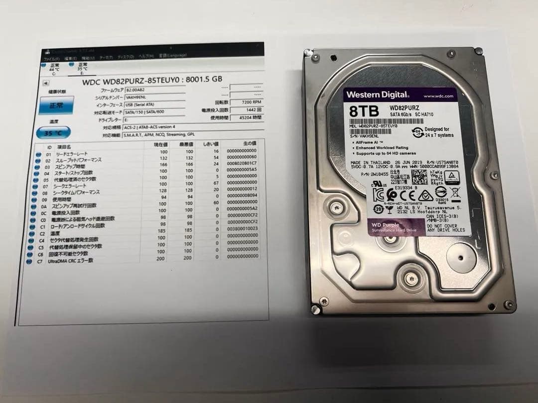①Western Digital WD82PURZ 8TB （監視システム向け） Amazon.com: Western Digital - WD 8TB Purple Surveillance Internal