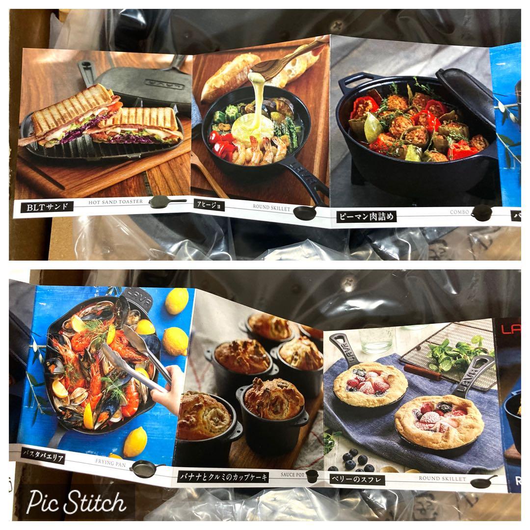 新品】LAVA オーバルキャセロール 29cm LV0085 - メルカリ