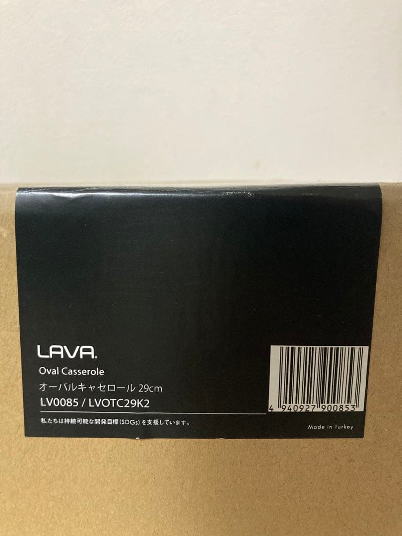 新品】LAVA オーバルキャセロール 29cm LV0085 - メルカリ