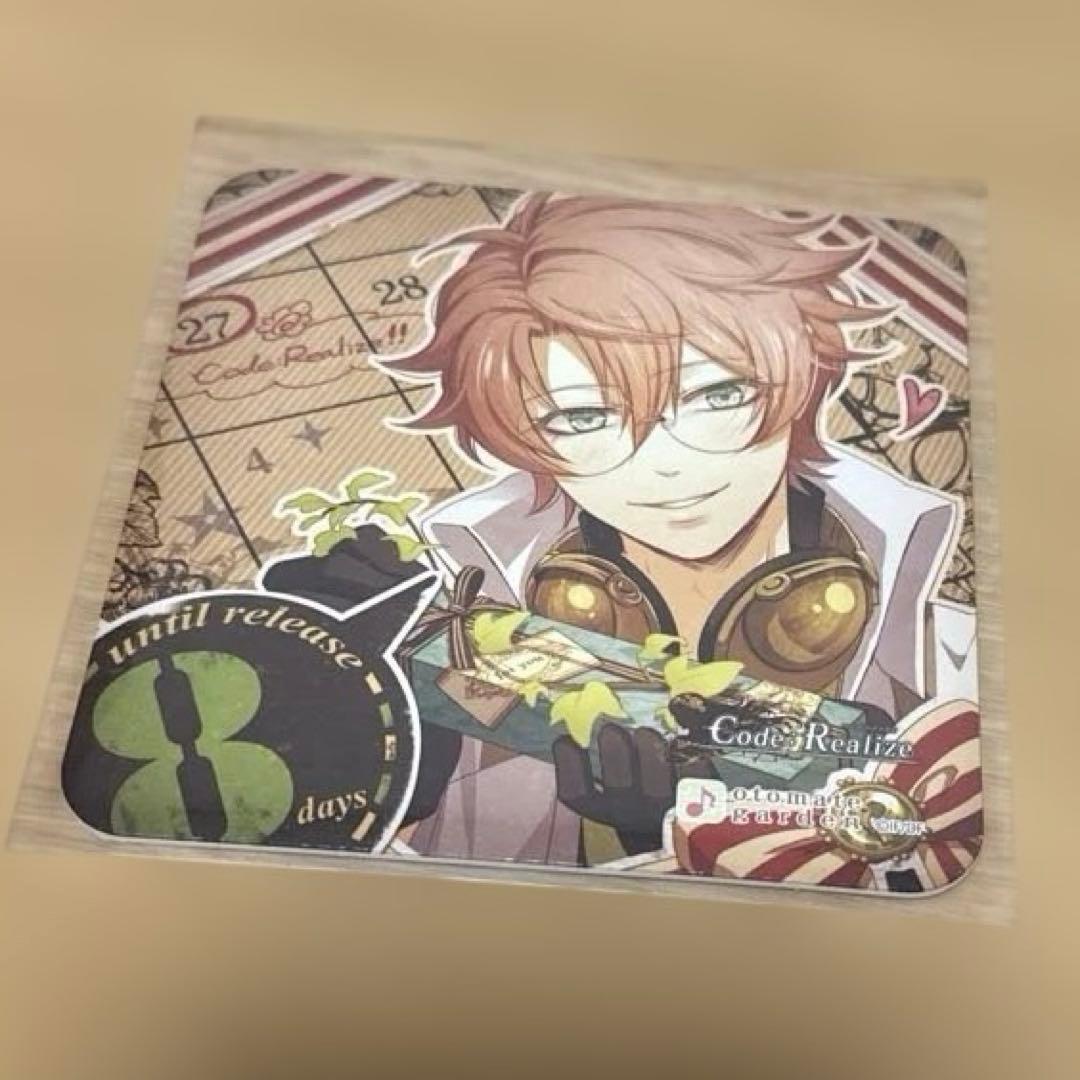 Code : Realize オトガ コースター フラン - メルカリ