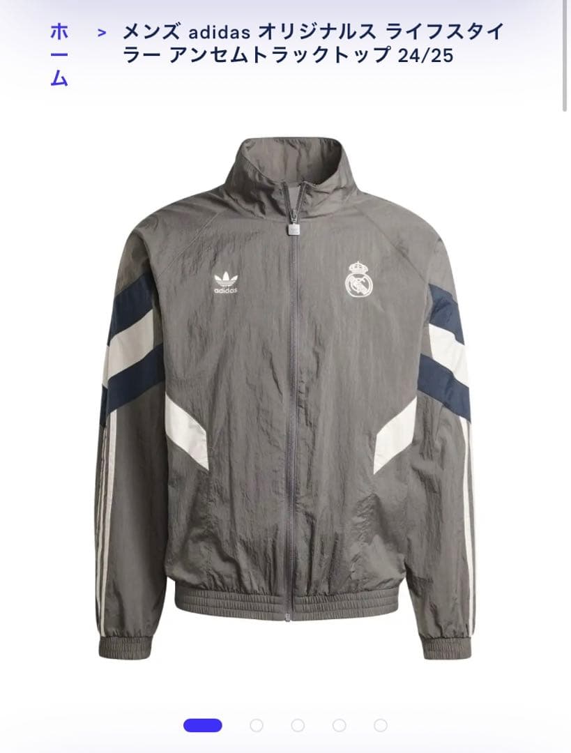adidas レアル・マドリード アンセムトラックトップ 24/25 - メルカリ