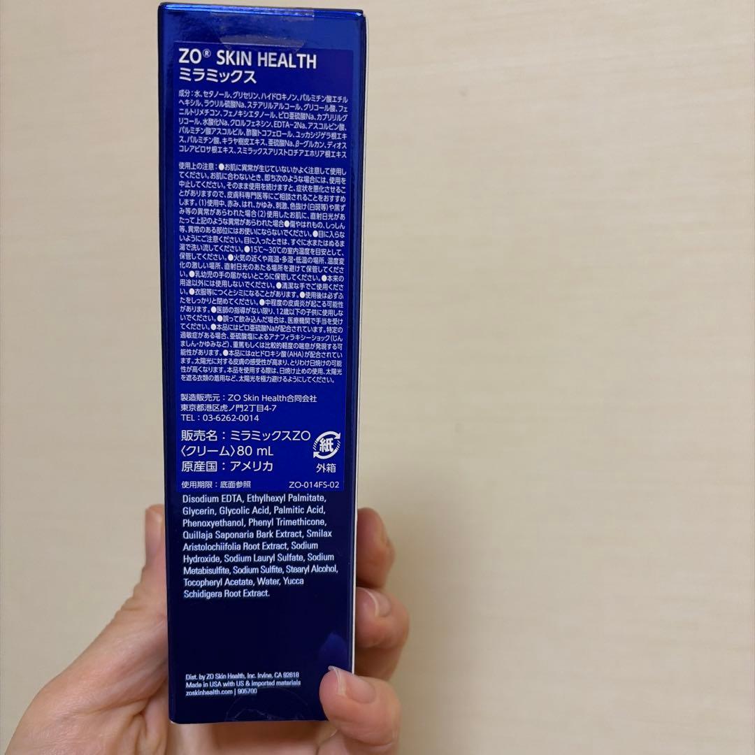ゼオスキン ミラミックス 未使用新品 - メルカリ
