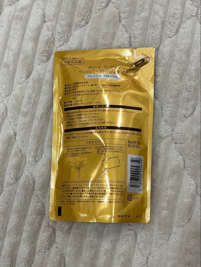 ミホさま専用】ランジェリークレンジング レフィルNフレッシュ