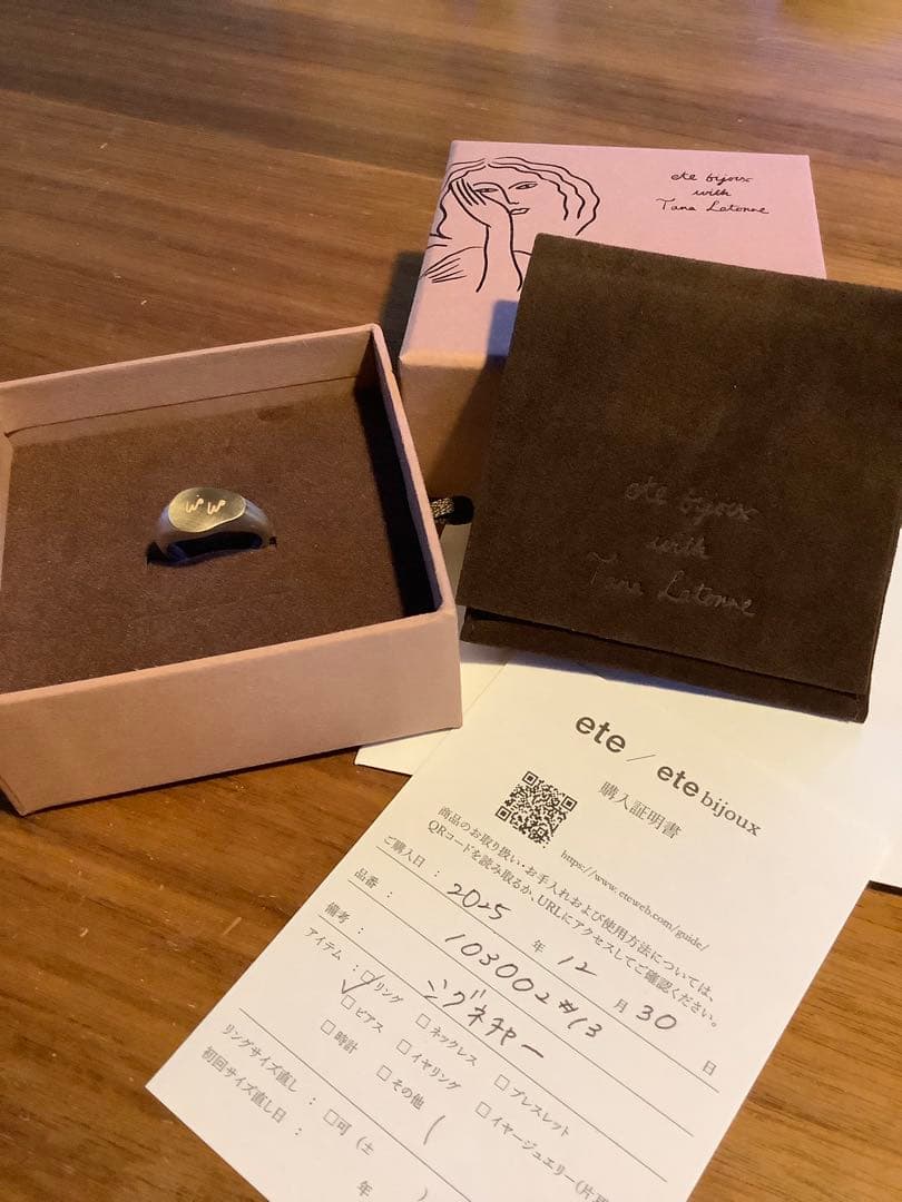 新品 エテビジュー ete シグネット リング タナラトーレ - メルカリ