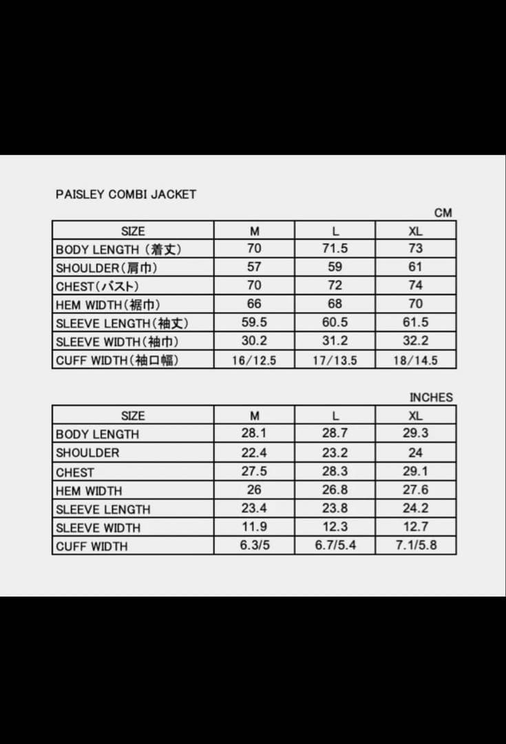 always out of stock ペイズリーコンビジャケット 朝倉未来 - メルカリ