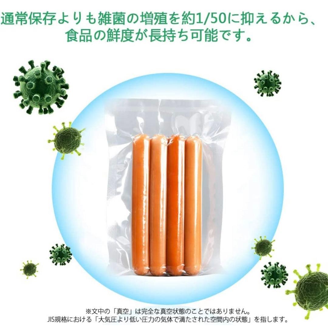 真空パック袋 エンボス加工 真空パック機専用袋 厚手 25x30cm 50枚