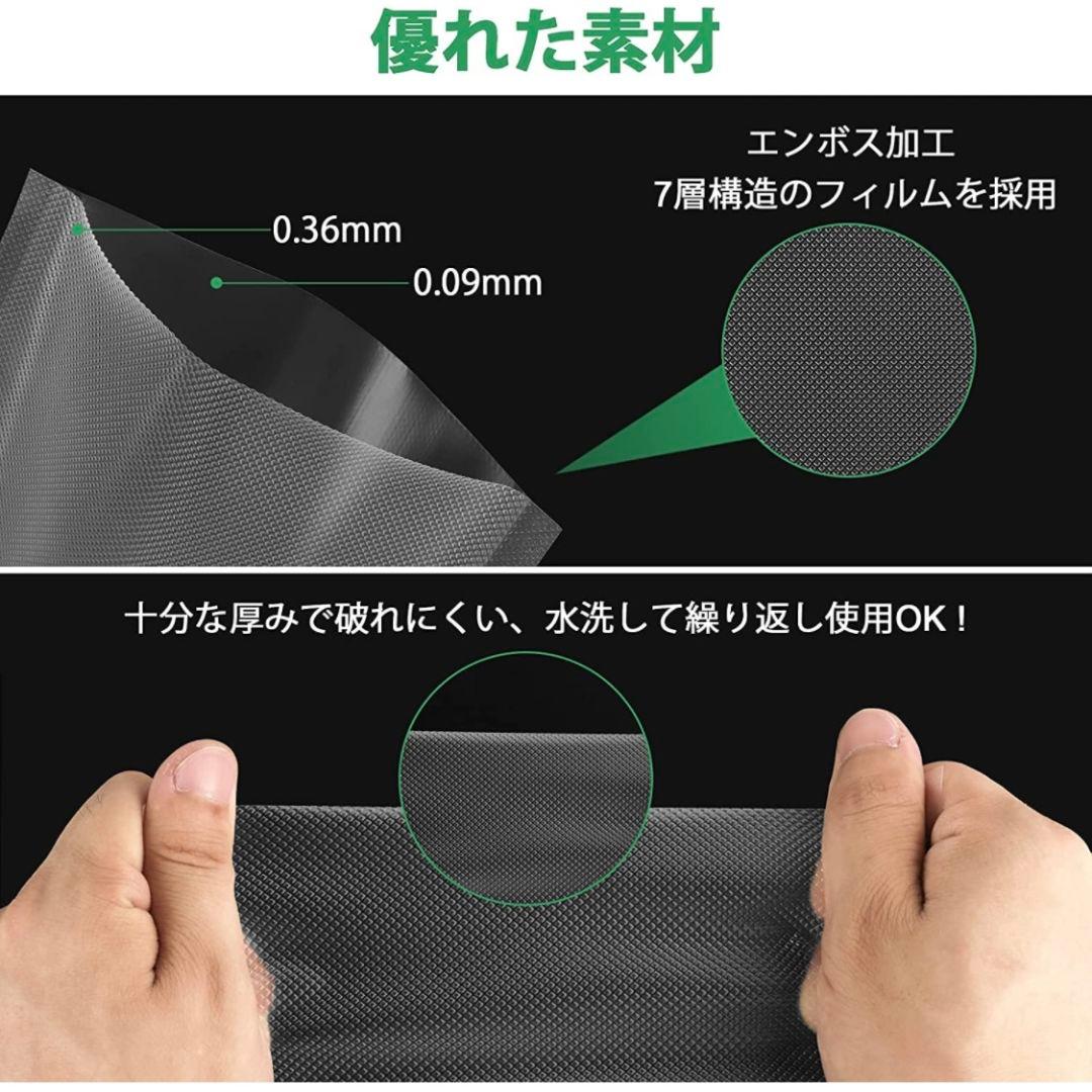 真空パック袋 エンボス加工 真空パック機専用袋 厚手 25x30cm 50枚
