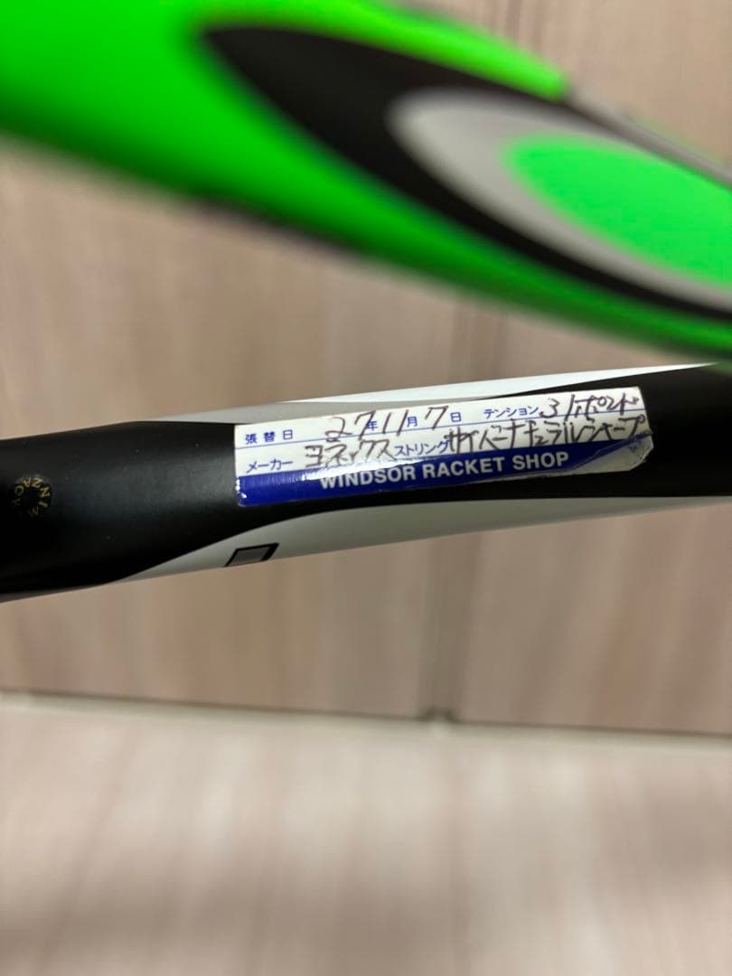 アイネクステージ70v SL2ヨネックス ラケットケース付き - メルカリ