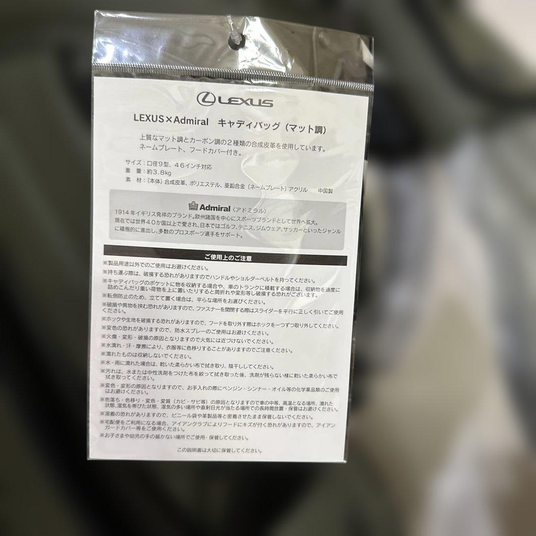 レクサスLEXUS キャディバッグ オリーブグリーンLexus×Admiral - メルカリ