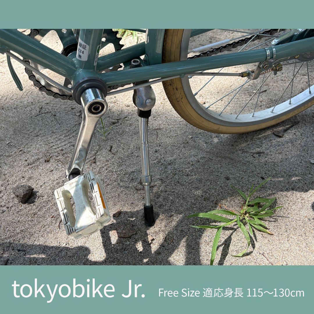 発送可能】tokyobike Jr. 子供用自転車 20インチ 室内保管 - メルカリ