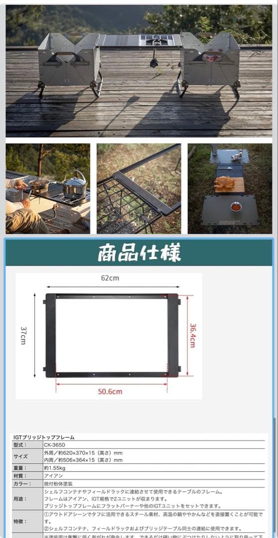 全30点豪華セット】フィールドラック テーブルセット 八角形