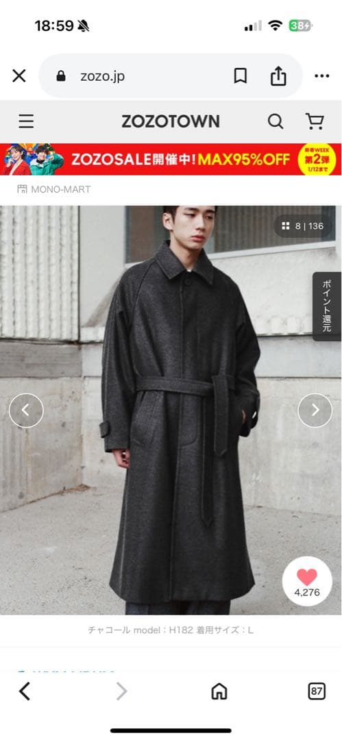 WYM バルマカン　ステンカラーコート　新作　チャコール WOOLY HERRINGBONE BALMACAAN COAT（ステンカラーコート）｜WYM LIDNM