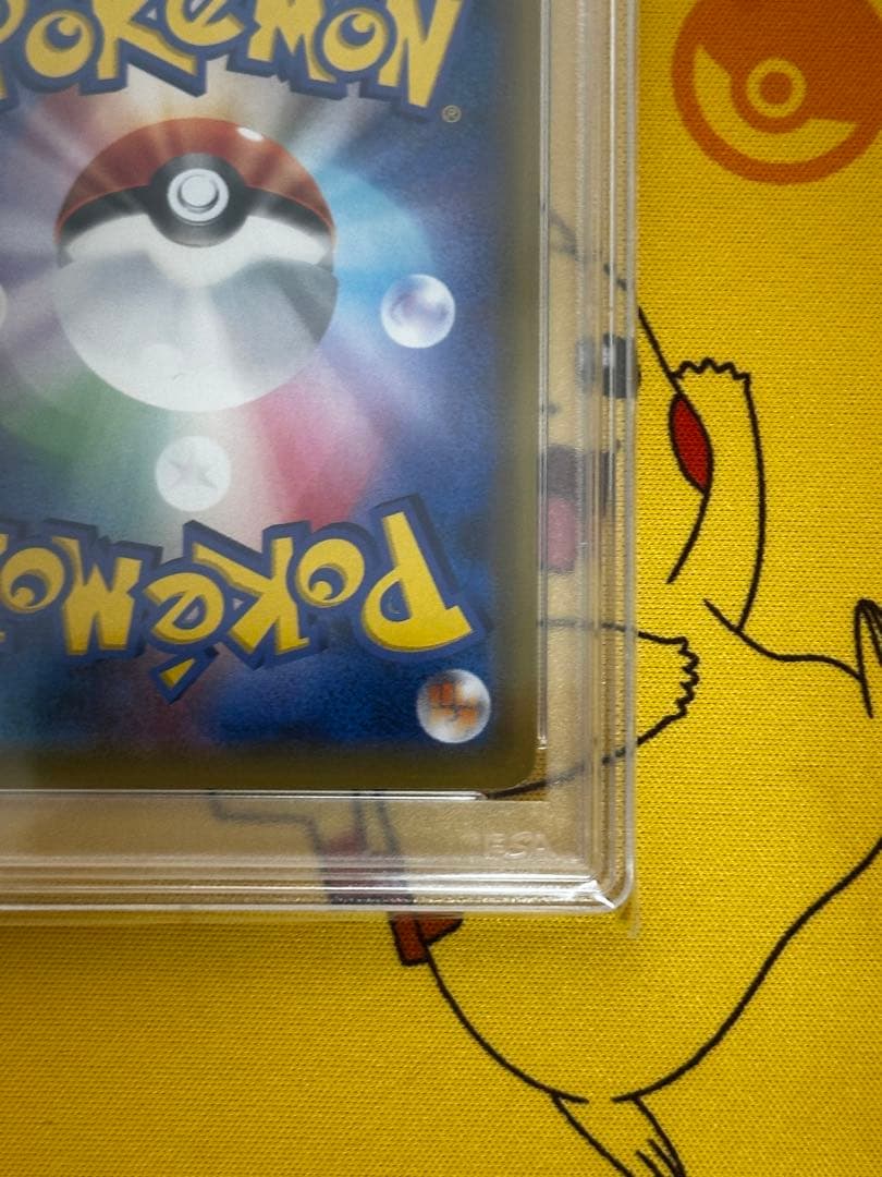 あんしん鑑定 ドリームリーグ ピッピ psa10 リーリエ - メルカリ