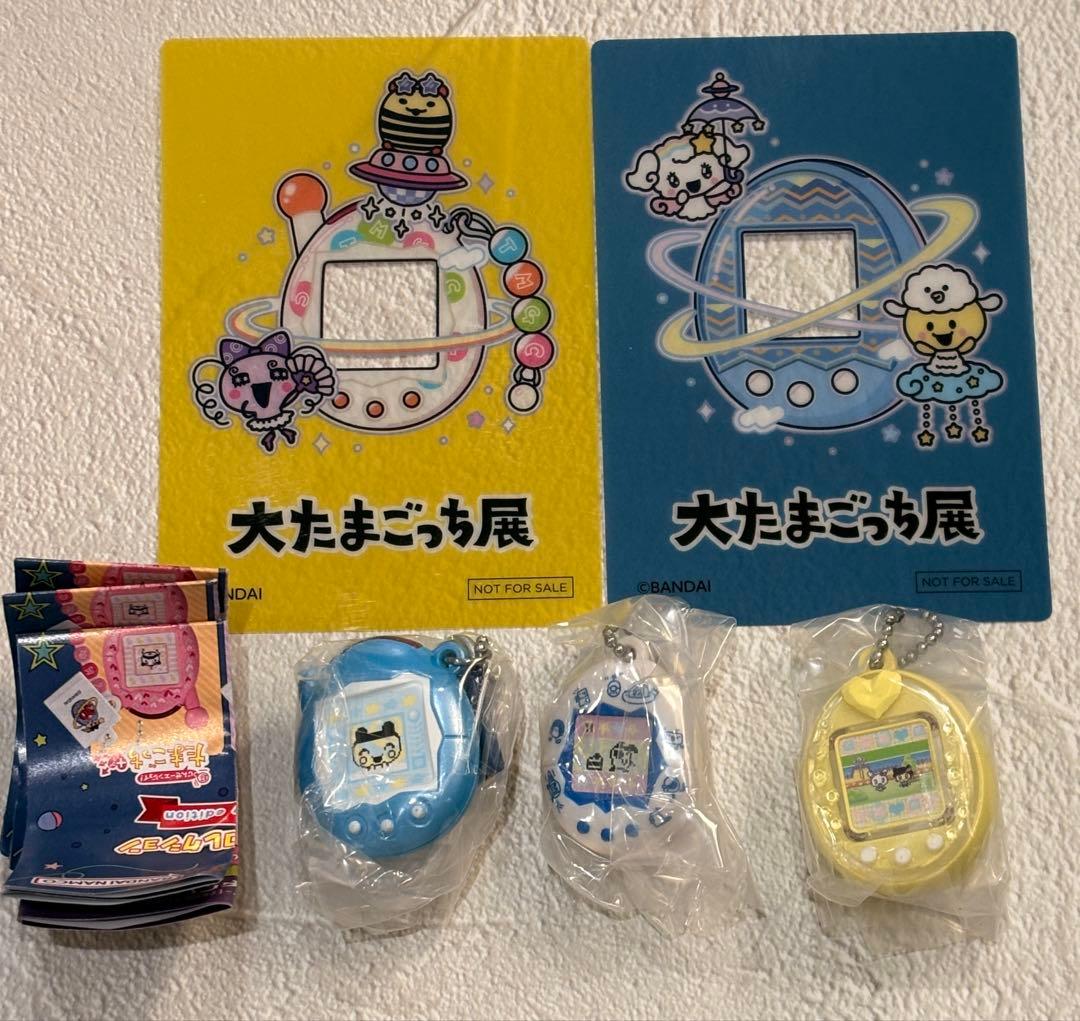 会場限定】大たまごっち展 入場特典＆ミニチュアチャーム セット