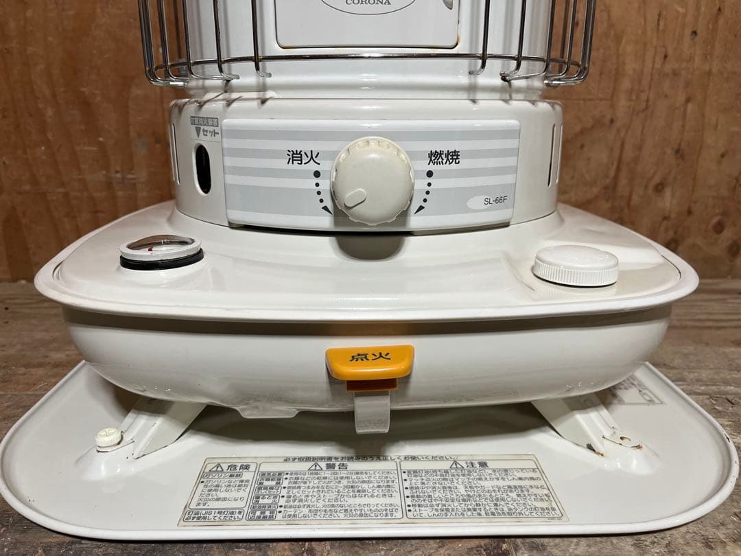 芯乾燥済 コロナ SL-66F キャンプ 中古 分解メンテナンス済 13年製