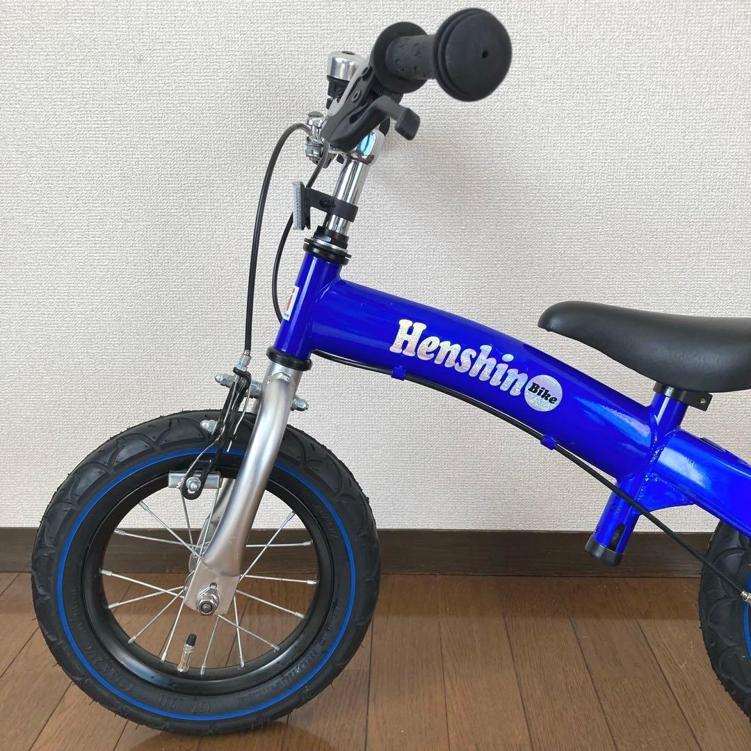 へんしんバイク 12インチ 自転車 キックバイク ブルー へんしんバイクS