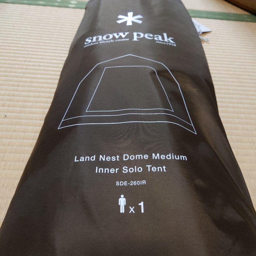 peak ランドネストドームMインナーソロテント ランドネストドームM インナーソロテント| スノーピーク(Snow Peak)
