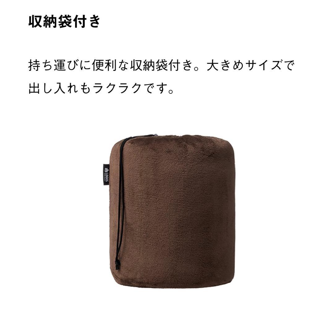 【新品】2個セット 半額以下 LOGOS ロゴス 丸洗い シュラフ -4 寝袋