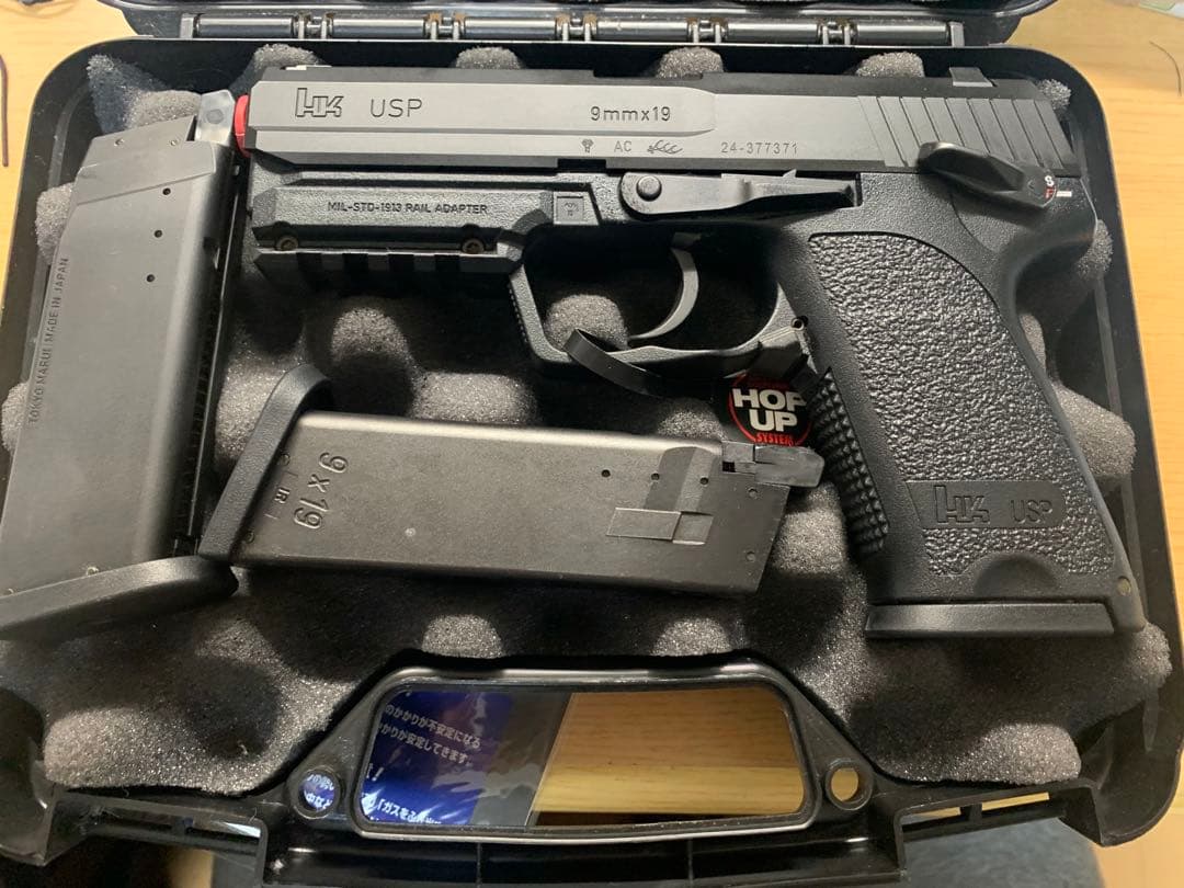 東京マルイ ガスガン USP フルサイズ サバゲー セット TOKYO MARUI