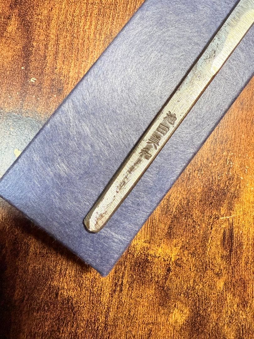 堺打刃物】祥太郎作 刺身 先丸 本焼 白鋼 尺 鏡面 包丁 黒檀水牛八角柄