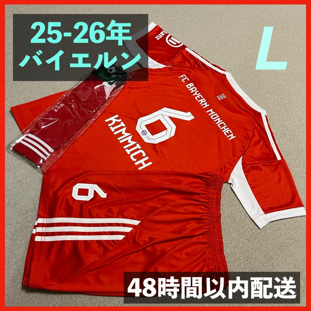 25-26年 バイエルン キミッヒ ユニフォーム レプリカ サイズL - メルカリ