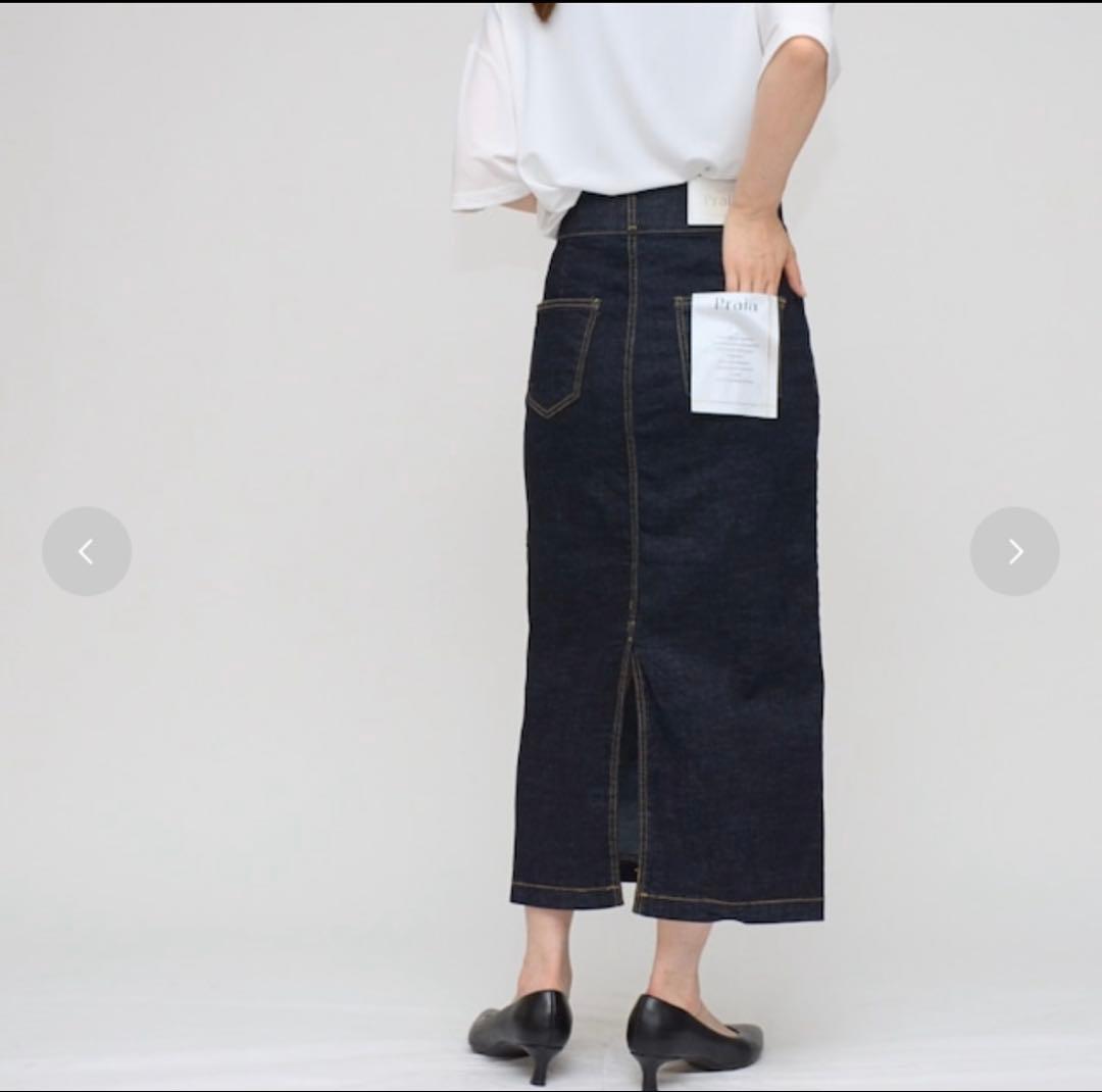 Praia 神デニム！ダブルボタン ハイウエストデニムスカート size27
