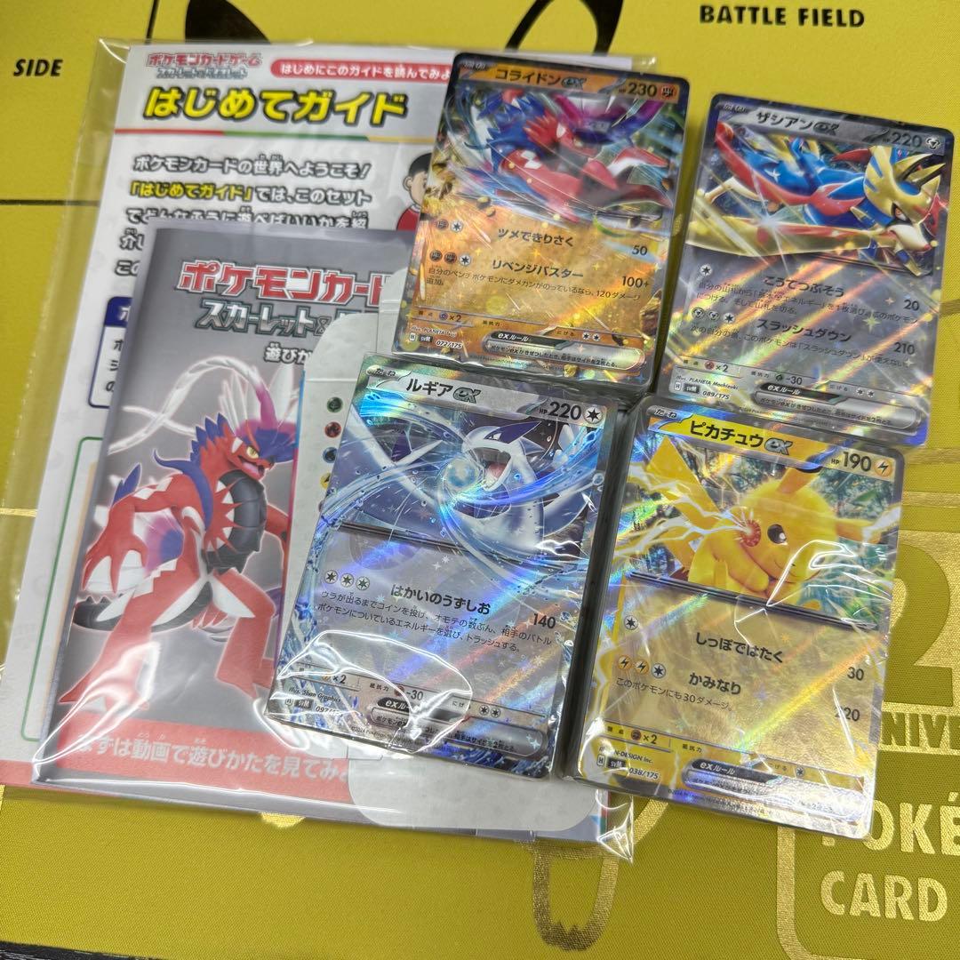 10枚】フーパ：光輪の超魔神 フーパ 入場者プレゼント PRプロモ